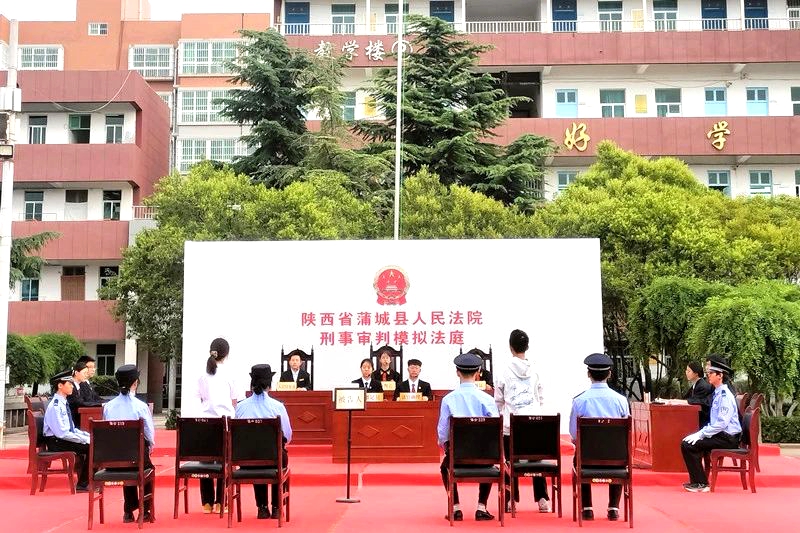 “青春期学生谈恋爱引发打架进而触犯法律”的刑事案件在蒲城县雏鹰学校拉开帷幕。