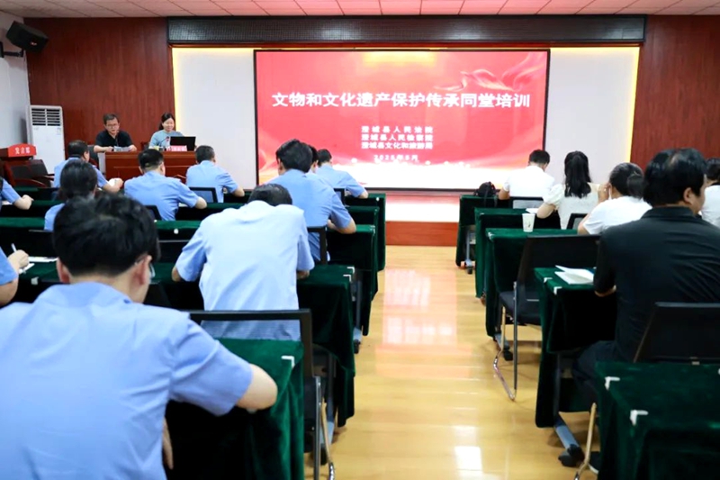 澄城检察组织开展文物和文化遗产保护传承同堂培训。