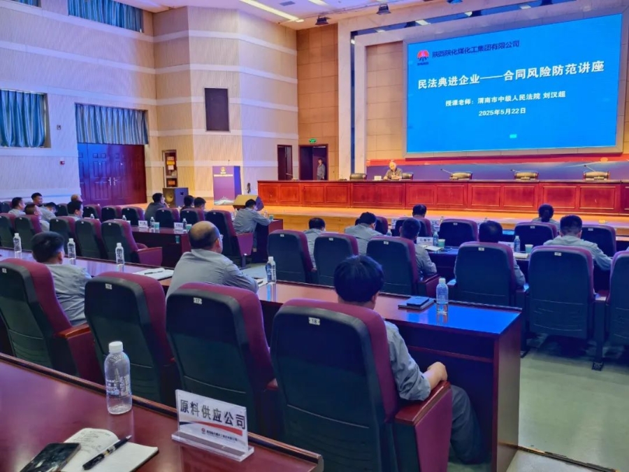 微信图片_20250524100150