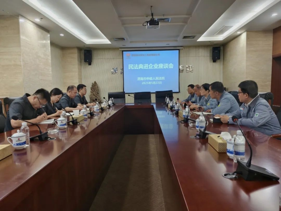 微信图片_20250524100155