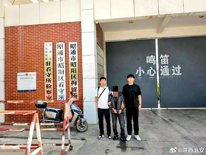 微信图片_20250524152330
