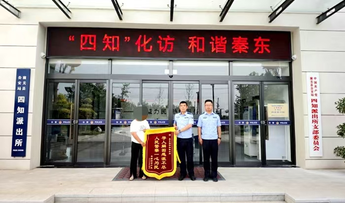 微信图片_20250524152335