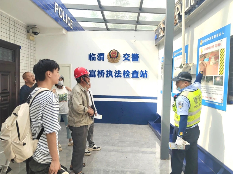 临渭交警