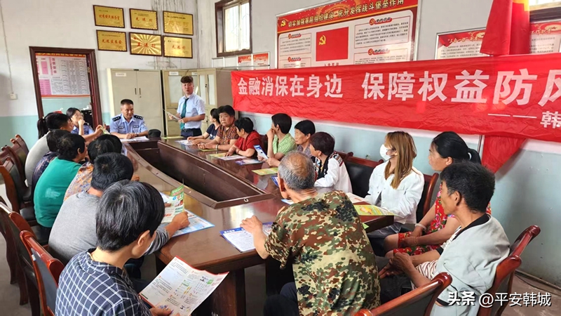 韩城市公安局芝川派出所联合中国邮政储蓄银行芝川支行，在东少梁村委会开展反诈宣传活动。