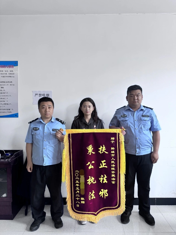 微信图片_20250529094906