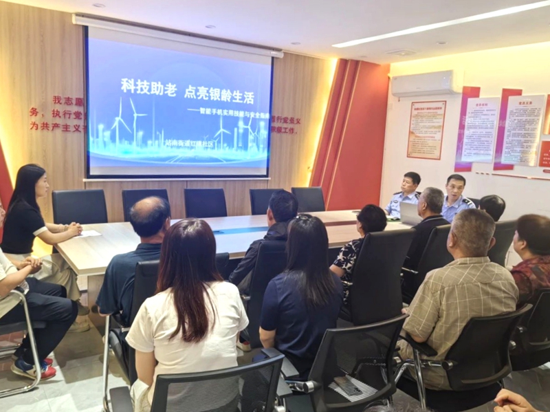 临渭公安分局站南派出所深入社区，针对老年群体开展了一场反诈宣传活动。