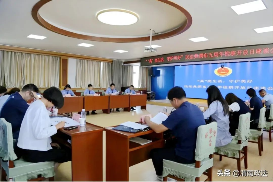 微信图片_20250609091204