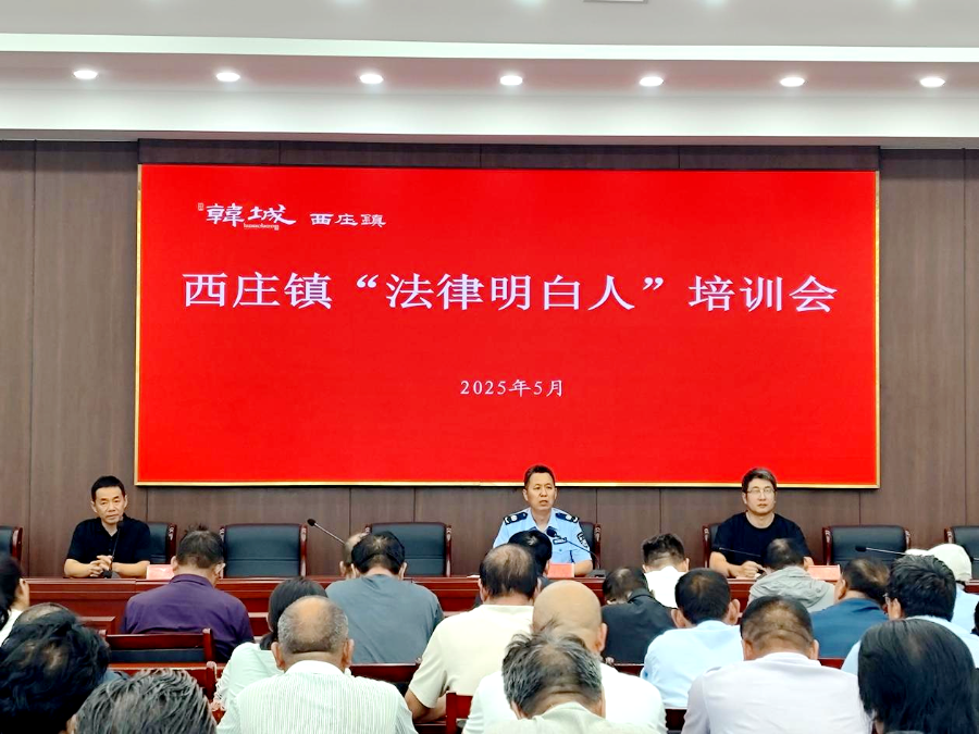 微信图片_20250609091232
