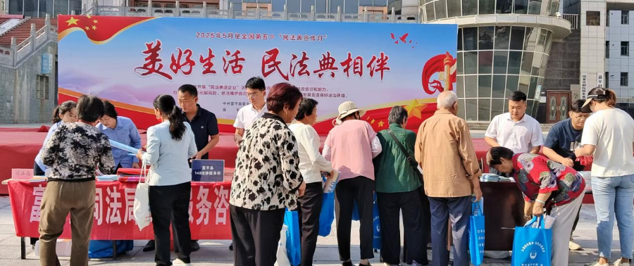 微信图片_20250609091247