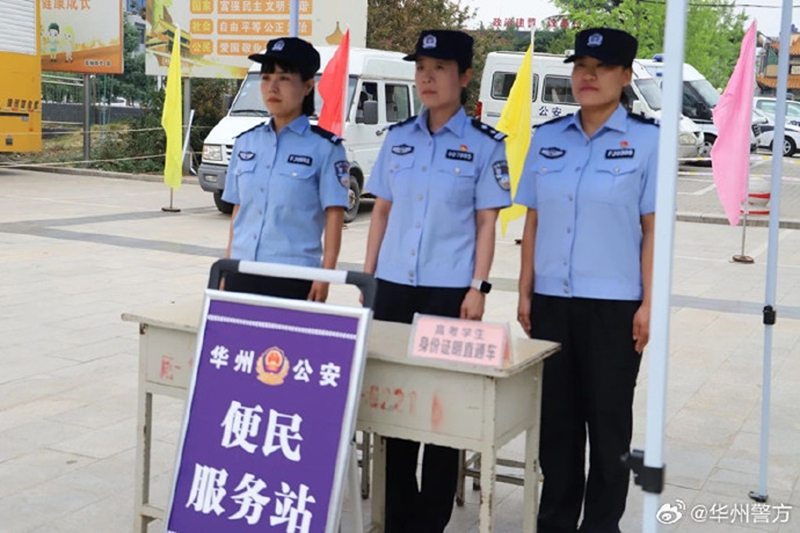 华州公安为高考护航。