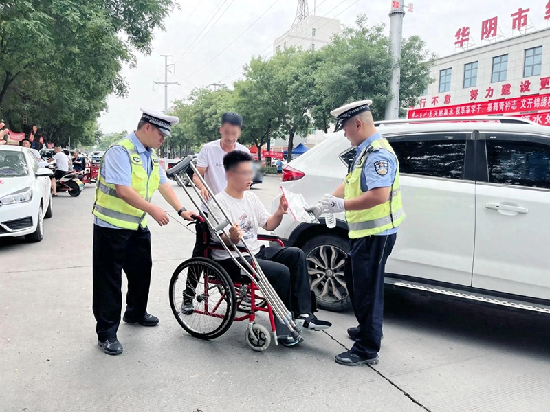 华阴交警爱心送考 助力轮椅考生逐梦高考。