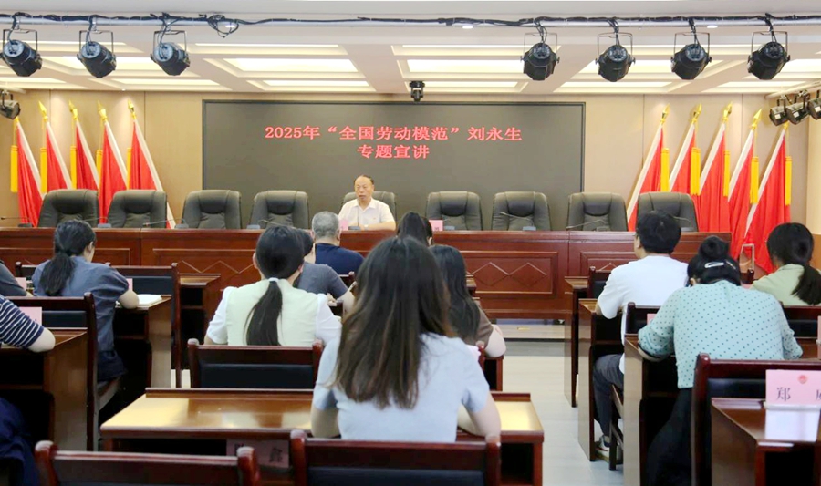 潼关县人民检察院开展“学习劳模精神 激励担当作为 建功新时代”活动.