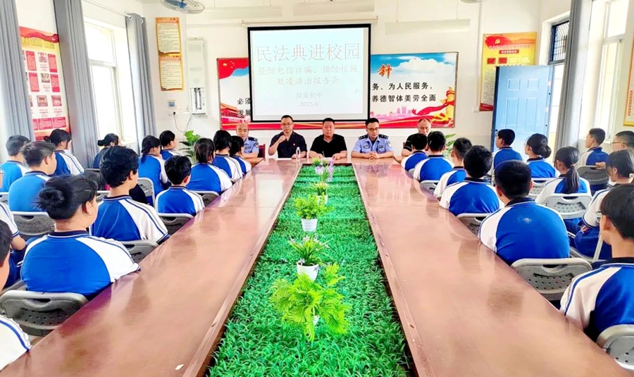 大荔法院双泉法庭干警走进大荔县双泉初级中学讲法治教育课。