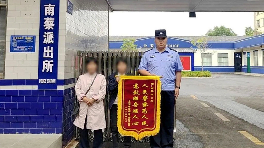 合阳公安找回迷路老人获赠锦旗。