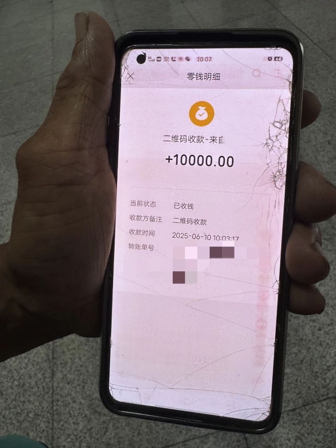 微信图片_20250613101022