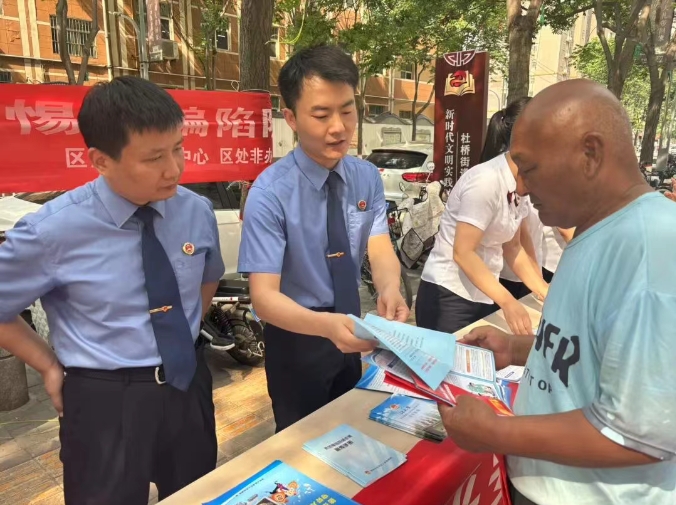 微信截图_20250613145954