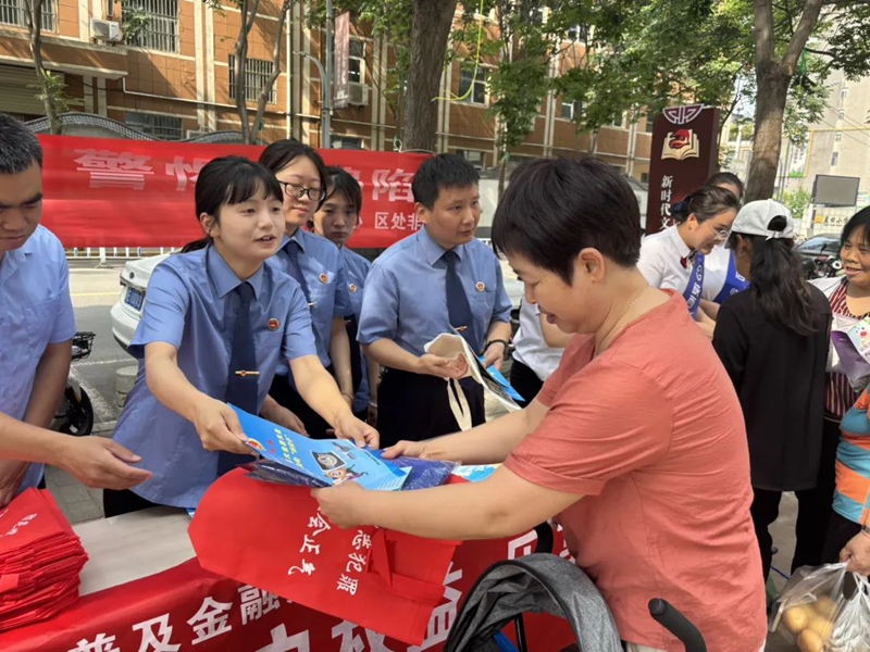 渭南市检察院联合临渭区检察院举办防范非法集资法治宣传活动。