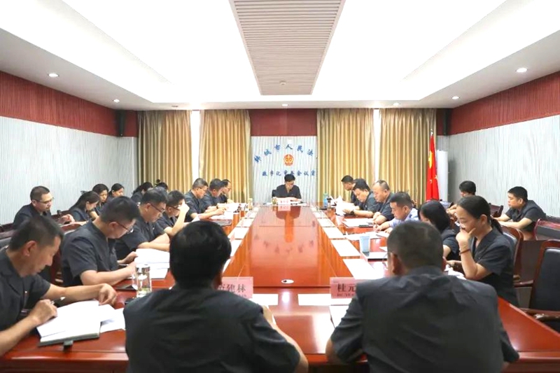 韩城法院召开质效攻坚推进会。