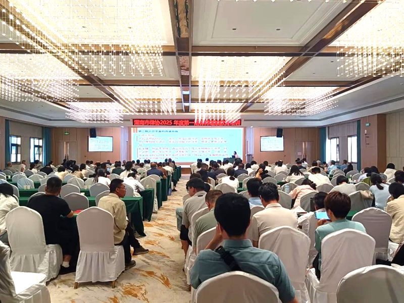 渭南中院为全市律师培训“两状”示范文本。