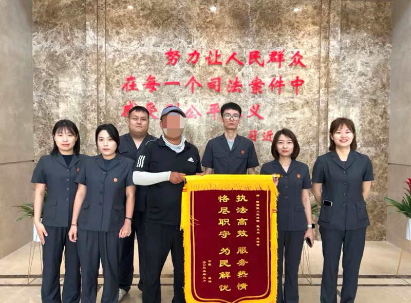 临渭法院民三庭成功线上化解农民工欠薪纠纷获赞誉。