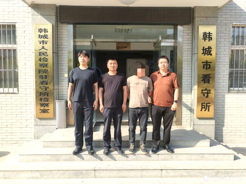 韩城民警跨省抓获诈骗犯。