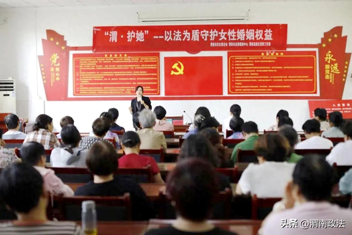 渭南市法律援助中心正式启动 “渭护她” 法律援助专项宣传行动.