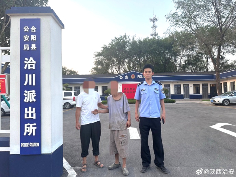 合阳公安民警温情救助流浪者。