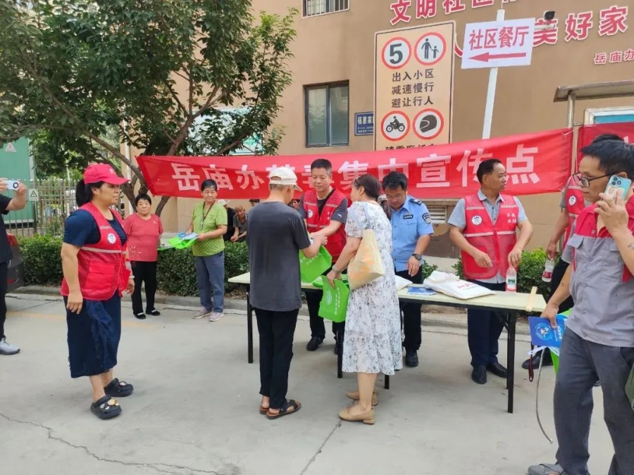 微信图片_20250624100408
