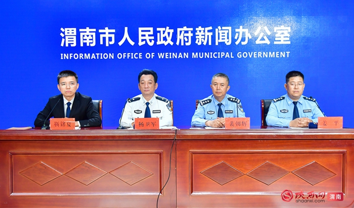 6月24日上午，渭南市政府新闻办公室召开渭南市禁毒工作情况新闻发布会。记者 罗娜 摄