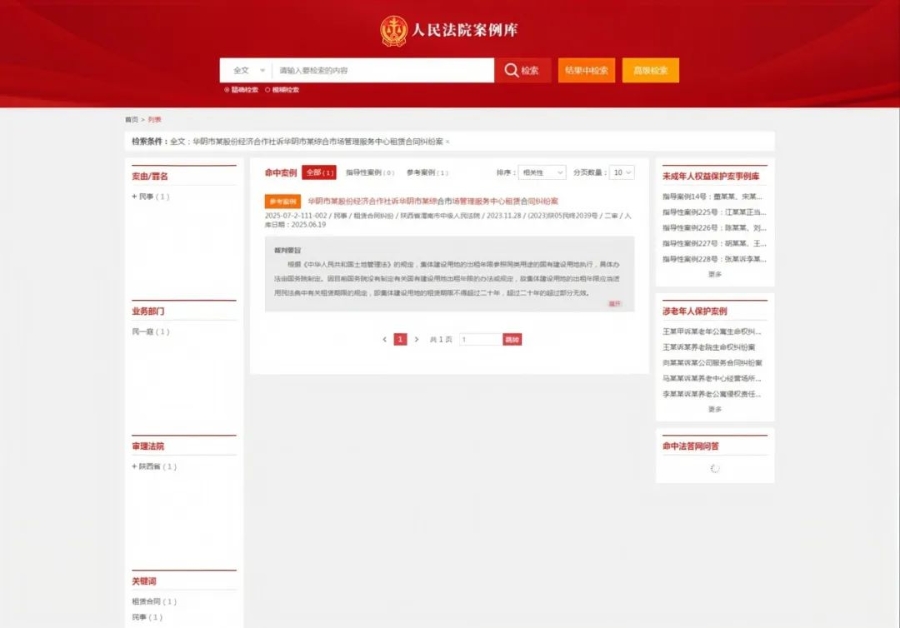 微信图片_20250626090937