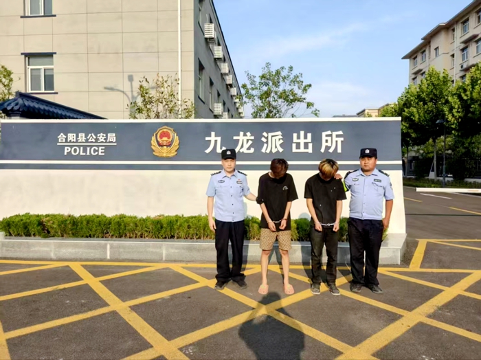 合阳县公安局九龙派出所破获系列盗窃案件