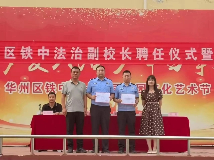 微信图片_20250627102704
