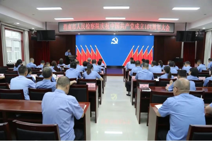 微信截图_20250627150801