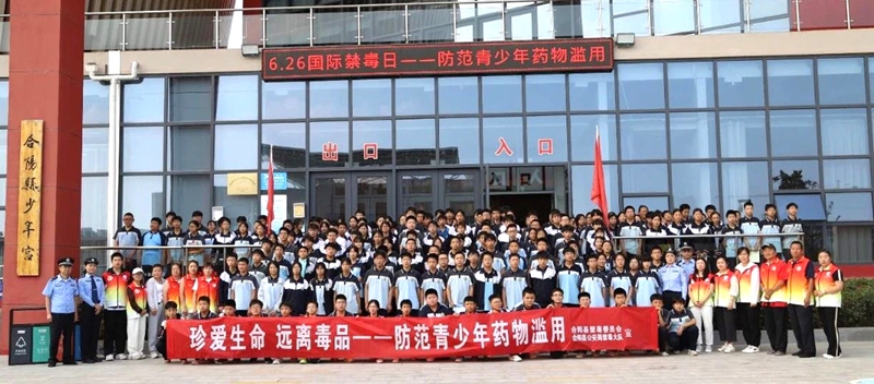 合阳县开展第38个国际禁毒日主题宣传活动。