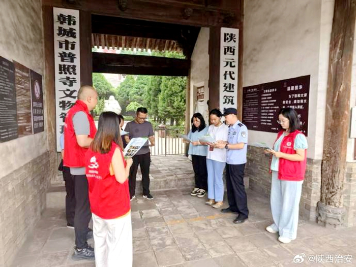 韩城昝村派出所联合西庄镇政府、韩城市林业局湿地办工作人员开展野生动物保护摸排宣传工作。