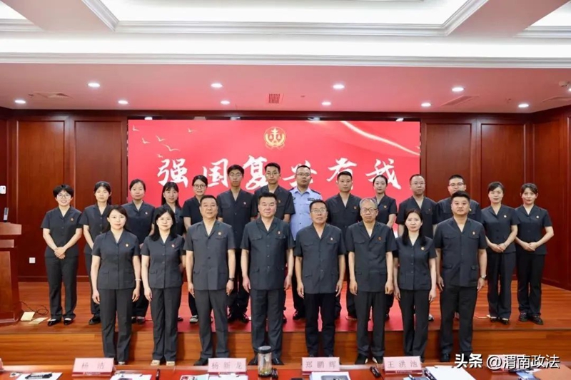 渭南中院举办迎“七一”“强国复兴有我”主题演讲比赛。