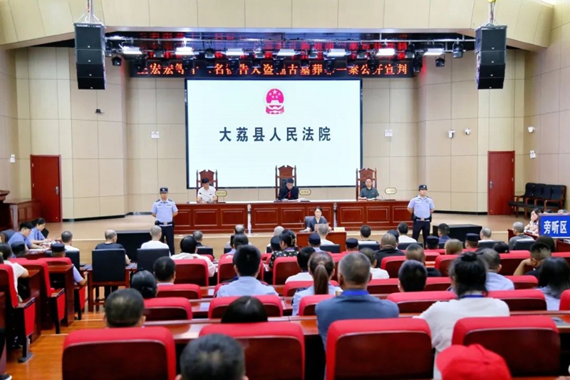 大荔法院公开宣判一起盗掘古墓葬案。