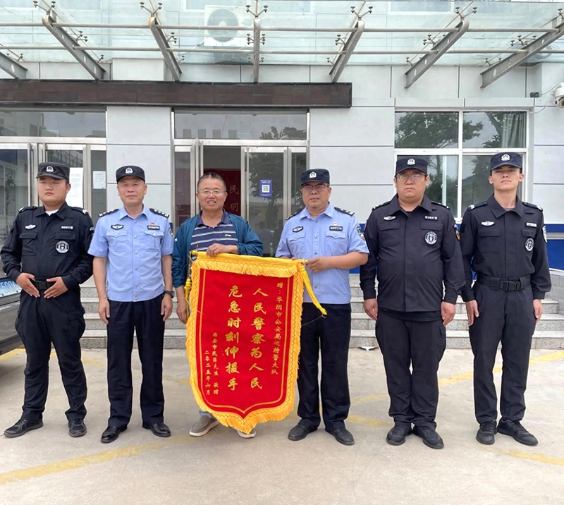 群众钱包遗失，巡特警大队民警邮寄送还获赠锦旗。