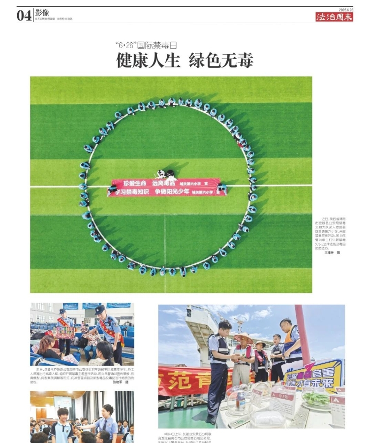 微信图片_20250702114653
