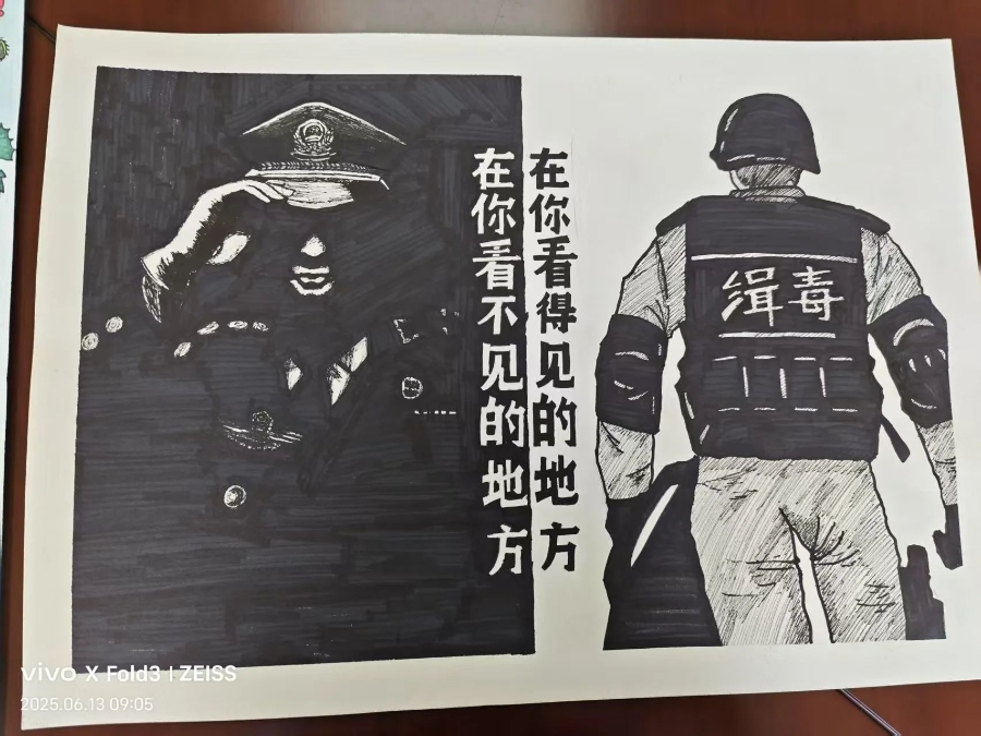 微信图片_20250702114731