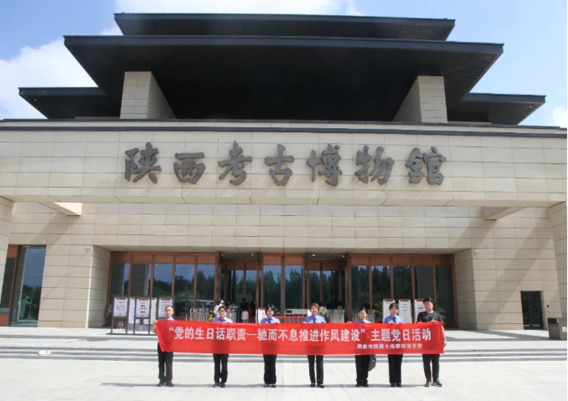 市检察院第七检察部党支部开展“党的生日话职责—驰而不息推进作风建设”主题党日活动。
