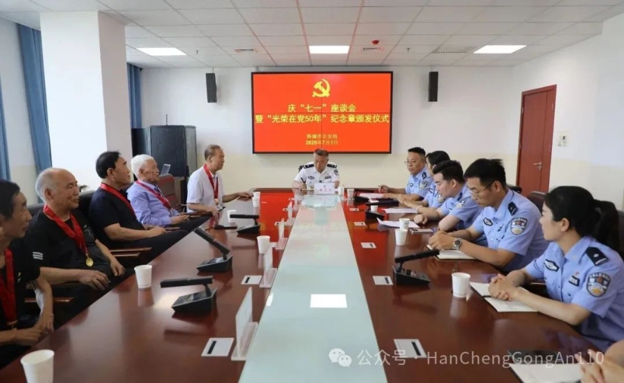 微信图片_20250703084244