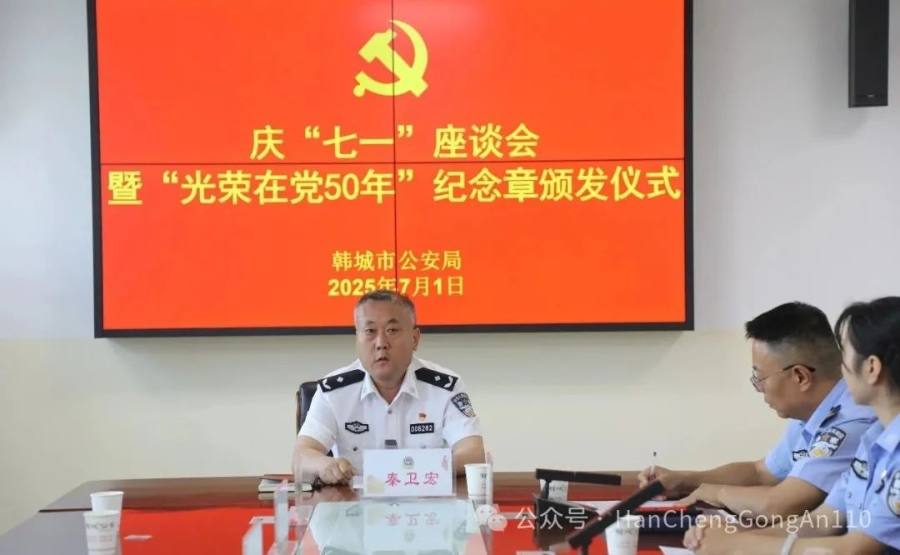 微信图片_20250703084258
