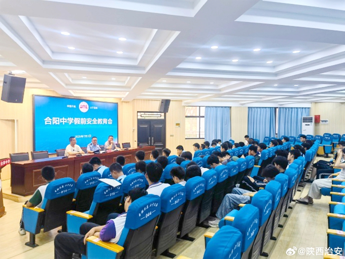 合阳金水派出所社区民警走进辖区校园开展法治讲座。
