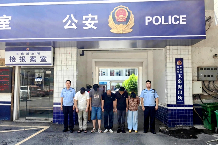 华阴公安查处赌博案件