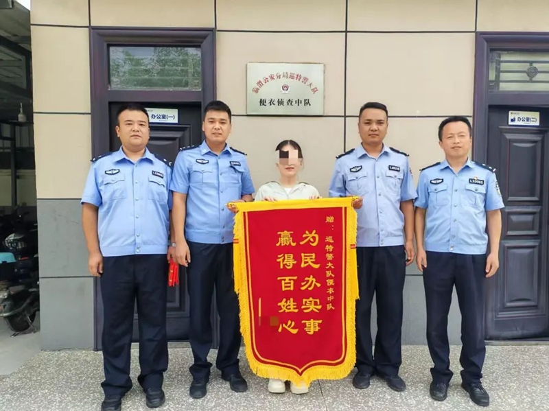7月3日，温女士将锦旗送到临渭公安巡特警大队民警手中，感谢民警为其找回了被盗的电动自行车。