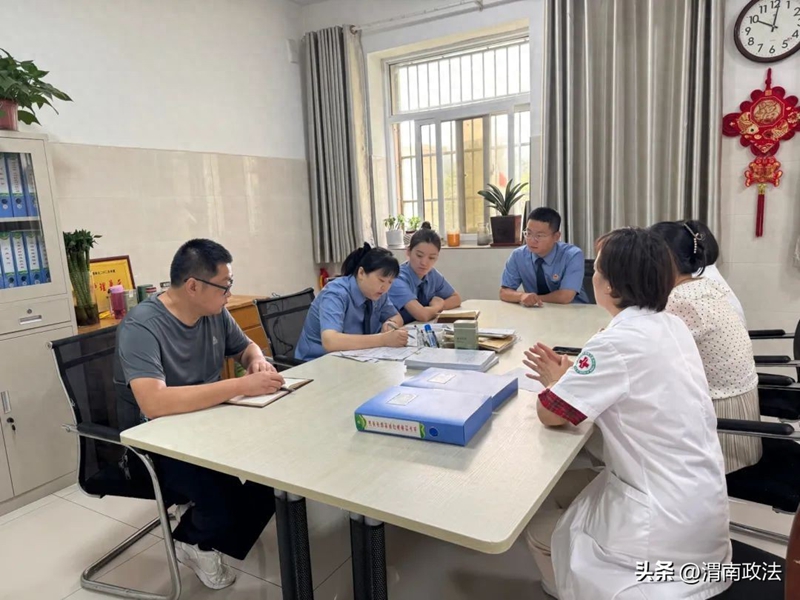临渭区人民检察院深入渭南市精神卫生中心开展专项检察。