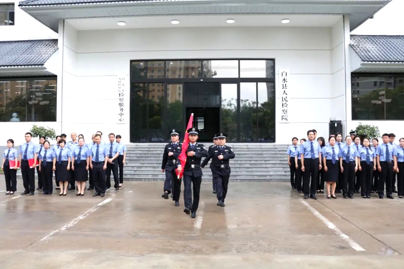 白水县人民检察院开展系列活动庆祝建党104周年。