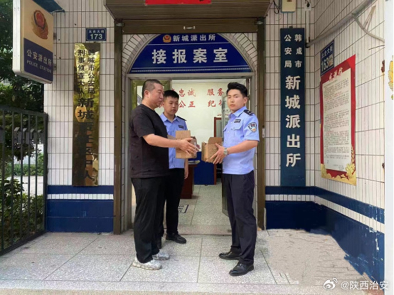 韩城公安救助国家保护动物。