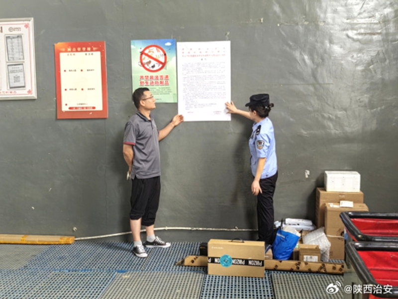 韩城公安开展“严打寄递渠道非法寄递野生鸟类违法行为”宣传。